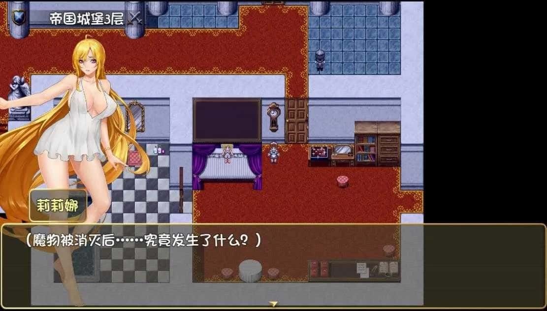 诅咒铠甲2：灵魔女传奇 角色路线 详情图 7