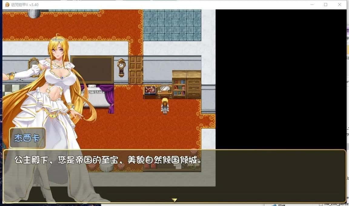 诅咒铠甲2：灵魔女传奇 资源内容 资料图 2