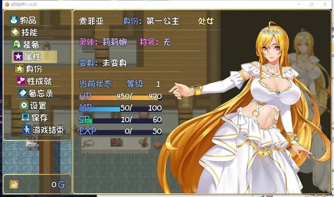诅咒铠甲2：灵魔女传奇 主线事件 玩法截图 5