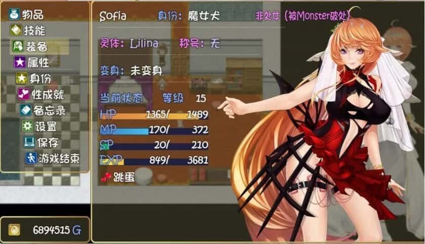 诅咒铠甲2：灵魔女传奇 实机画面 场景图 6